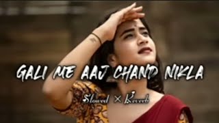 GALI ME AAJ CHAND NIKLA ~Love Song Slowed Reverb | Hindi lofi Song [ Alka Yagnik ✔