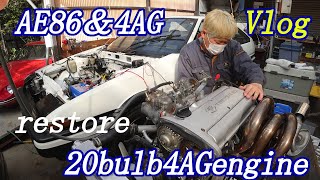 【Vlog】AE86 レストア restore TOYOTA 4AG engine ここまで復活‥