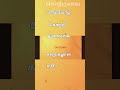 தமிழினத்தின் தாய் கொற்றவயின் மறைக்கப்ட்ட வரலாறு உண்டோல்டு history of lord kotravai. tamil