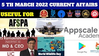 MARCH 5 TH CURRENT AFFAIRS 💥(100% Exam Oriented)💥USEFUL FOR ALL COMPETITIVE EXAMS | Chandan Logics