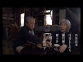 映画『土を喰らう十二ヵ月』予告編