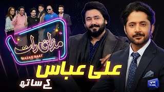 Ali Abbas | Imran Ashraf | Mazaq Raat Season 2 | Ep 107 | Honey Albela | Sakhawat Naz