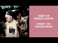 opn g dragon 삐딱하게 crooked 下繁中上野生空耳