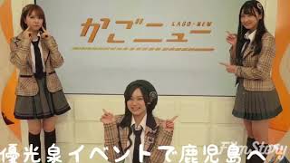 松本日向 1年のキセキ 4月 HKT48