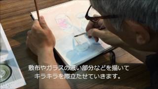 サクラアートサロン東京 画材研究透明水彩 キラキラを描く