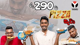 රු 290 ට පීසා? කන්න පුළුවන්ද? | Food Blog Episode 02