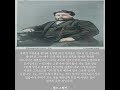 모든 것을 예수 그리스도께 맡기세요 찰스 스펄전