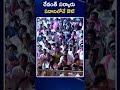 kcr sensational comments on congress రేవంత్ సర్కారు ఏడాదిలోనే ఔట్ zee telugu news