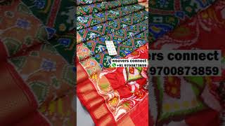 latest ikat patola sarees