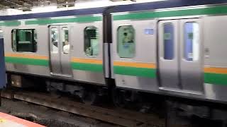 E231系1000番台・E233系3000番台コツK-18編成+コツE-55編成横浜駅発車