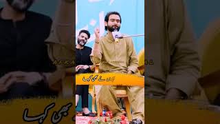 مرشد ہمارے گاؤں کے بچوں نے بھی کہا|Afkar alvi best poetry|Afkar alvi official|Status poetry|Murshad|