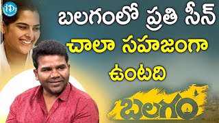 బలగం లో ప్రతి సీన్ చాలా సహజంగా ఉంటది ..Director Venu Yedlandi | Balagam Movie Team