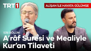 Gönüllere Dokunan Kur'an-ı Kerim Tilaveti 🤲 Osman Egin'in Etkileyici Sesinden A'raf Suresi #TRT1