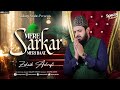 Mere Sarkar Meri Baat Banaye Rakhna || Zohaib Ashrafi || Official Video Galaxy || New Naat 2023 ||