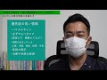 【時短と効率化】看護師「朝の情報収集スキル」の高め方