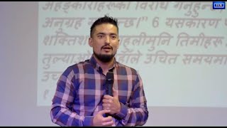 नम्रता - KHERU SHARMA//HUMILITY//NEPALI PREACHING