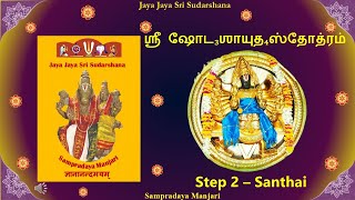 002 - Shodasayudha Stotram Step 2 Santhai - Tamizh Text