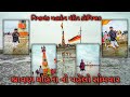 nishkalank mahadev temple bhavnagar | Nishkalank Mahadev Mandir Koliyak |@ jaypalchauhanvolgs