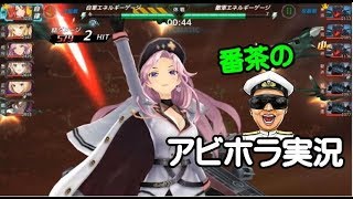 【アビホラPart6-LV40】魂の破片、もっとよこせ、いや下さい・・・お願いします・・・【アビスホライズン】