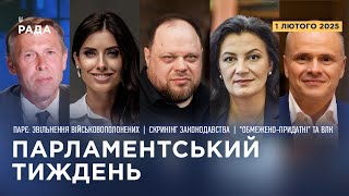 Парламентський тиждень 01.02.2025