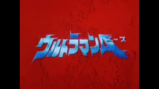 ウルトラマンA（エース）第6話 Ultraman Ace Episode 6 \