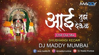 Aai tujh Deul (Chill Out Mix)- DJ Maddy Mumbai - Shubhangi Kedar @01 VIBES