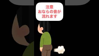 【おなら音】おならレベル50【第七百三十三発】