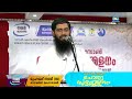 ധാർമികത ഭൗതിക വീക്ഷണത്തിലും പ്രവാചക അധ്യാപനങ്ങളിലും മുനവ്വർ സ്വലാഹി