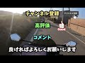 旦那をコケにするアホ嫁【モトブログ】