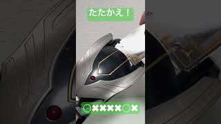 アドベントカード音声確認 #仮面ライダー龍騎