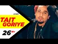 Tait Goriye (Full Song) | A Kay | Latest Punjabi Song 2017 | Speed Records