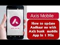 How to link your Aadhar no with Axis bank | Mobile banking How to link your Aadhar no with Axis bank | Mobile banking
