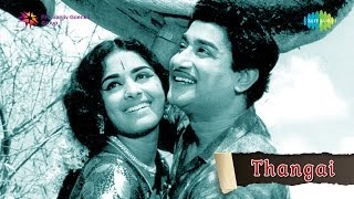 Thangai | Thanneerile Thaamaraipoo song