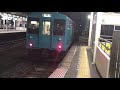 【和歌山線105系】和歌山駅発車