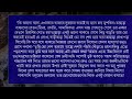 আম্মুর পছন্দের বিধবা মেয়েটি যখন বউ সকল পর্ব bhalobashar golpo ভালোবাসার গল্প love story golpo