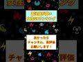 【ポケカ】露出度が高い女性srランキング‼️