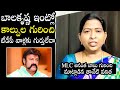 Home Minister Taneti Vanitha About Balakrishna And MLC Anantha Babu | TDP | YSRCP | Political Qube