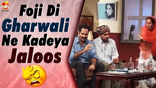 Bhagwant Mann | Binnu Dhillon | Foji Di Gharwali Ne Kadeya Jaloos | Best Comedy Scenes | Funny Video