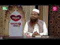 আপনার জিজ্ঞাসা ২০২৪ apnar jiggasa ep 3306 ntv islamic show