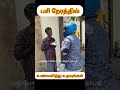 பசி நேரத்தில் உணவளித்து உதவுங்கள் please subscribe my channel helpingothers trending viral