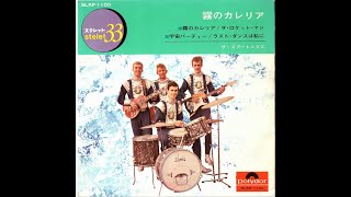 ポリドール17盤「霧のカレリア・4曲」ザ・スプートニクス