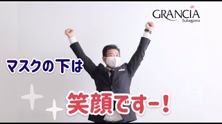 【コロナに負けるな】アフターコロナの新常識を！　結婚式場・ブライダルフェアを郡山市・須賀川市から探す イチオシ！口コミランキング福島県No.1｜グランシア須賀川