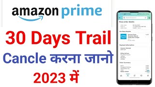 Amazon Prime Membership 30 day free trial cancle kaise kare | stop auto payment amazon Prime 2023