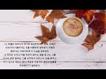 사랑의교회. sarang church chicago. 매일예배 daily worship 2022.10.19.수 인도 이기찬 목사