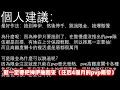 【七大罪】必看分析『 國際服未來神角藍傲慢到底有多強？』3個fes角之中鑽石有限該怎麼抽！！看影片教你如何抽cp值效益最大化！！？歡迎大家一起來討論！！｜七大罪 光與暗之交戰