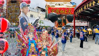 這是你知道的 #台南慶順境 天上如興宮聘請台南慶順境全陣～新園鹽埔仔天上如興宮前往旗尾五龍山鳳山寺進香回駕巡庄賜福遶境