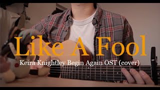 Like A Fool - Keira Knightley Begin Again OST (cover)