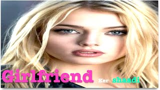 Girlfriend ker Shaadi || Gopal Nayak  || Jagoran Saikia || Sadri Song