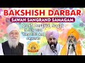 Bakshish Darbar Delhi LIVE ! Sawan Sangrand Samagam 2024