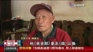 40年前土地糾紛8旬翁年前恐無家可歸